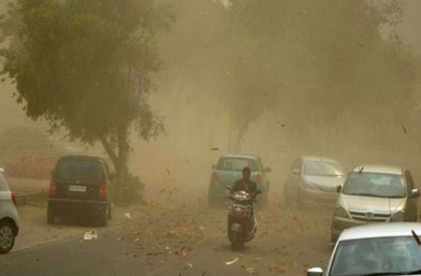 Dust storm मौसम विभाग का अलर्ट: इन इलाकों में अगले 48 घंटे बारिश और ओले, आ सकती है 70 किलोमीटर प्रतिघंटा की रफ्तार से आंधी