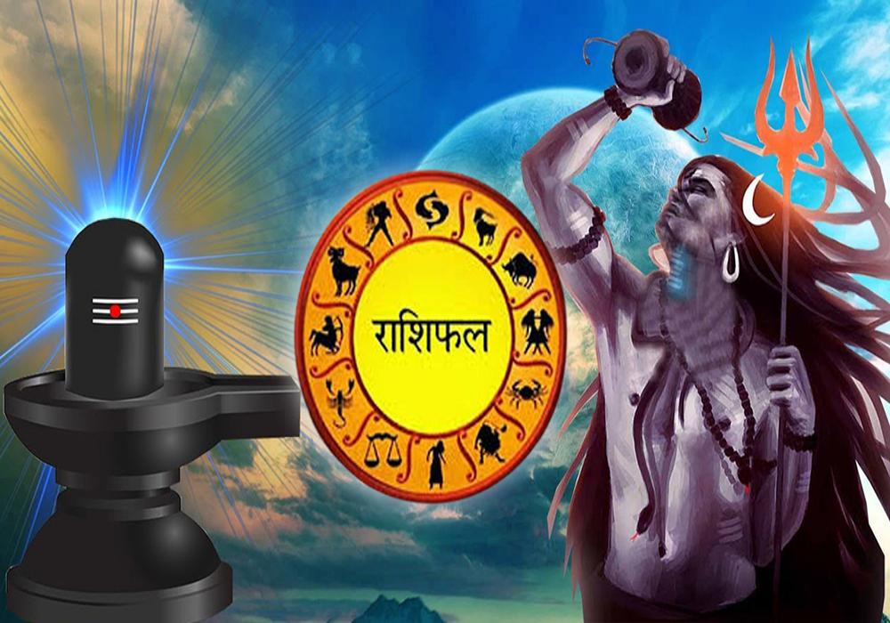 Astrology today 20 may आज 20 मई का राशिफल2019 :सोमवार को क्या अर्पित करें जिससे मिले शिव की कृपा साथ ही मेष,मकर,तुला,मीन राशिवालों का हाल