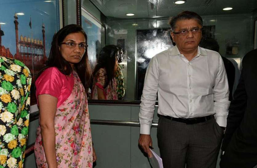 Chanda Kochhar ICICI-Videocon Loan Case: चंदा कोचर के लिए परेशानी का सबब बन सकते हैं 20 सवाल