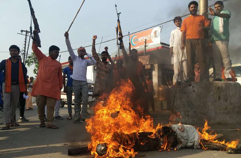 ayodhya बजरंग दल के कार्यकर्ताओं ने लहराई बंदूकें फूंका का पुतला