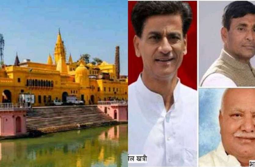 ayodhya भगवान की शरण में जीत की राह तलाश रहे प्रत्याशी