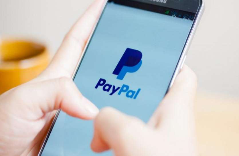PayPal खस्ताहाल पाकिस्तान को एक और झटका, इस अमरीकी कंपनी ने पाक में कदम रखने से मना किया