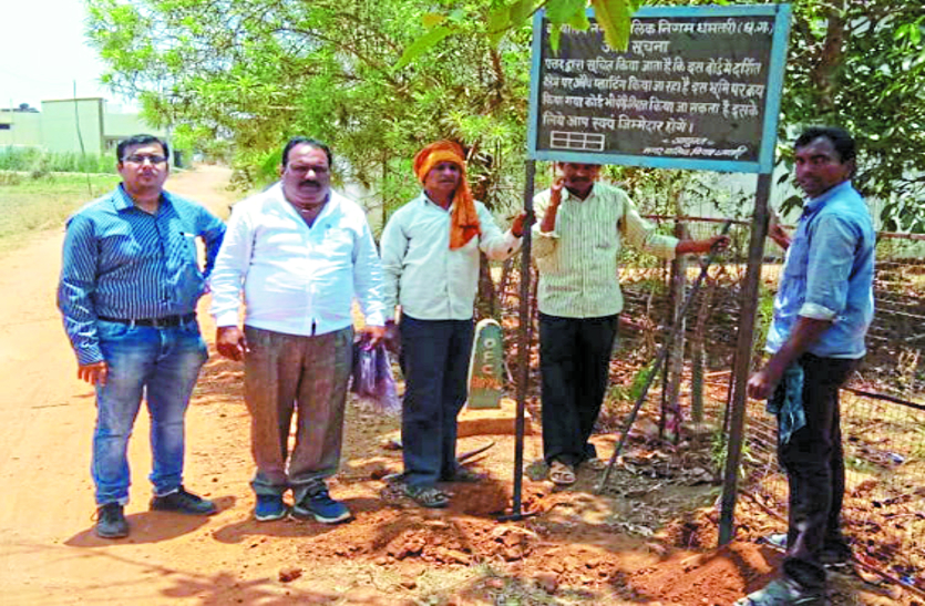 cg news 35 अवैध प्लाटिंग के खिलाफ आचार संहिता हटते ही होगी कार्रवाई, मचा हड़कंप