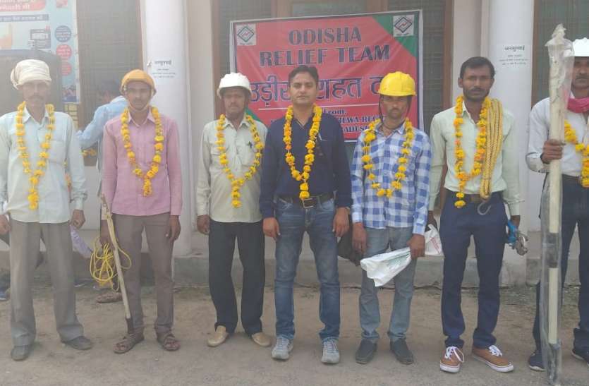 Fannie Hurricane : Rewa teams to repair bad power, leave for Orissa फैनी तूफान : खराब बिजली की मरम्मत के लिए रीवा की टीमें उड़ीसा रवाना
