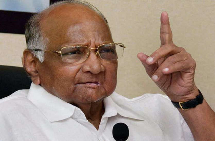 sharad pawar विपक्षी गोलबंदी पर बोले शरद पवार, चुनाव परिणाम के बाद ही होगी मीटिंग