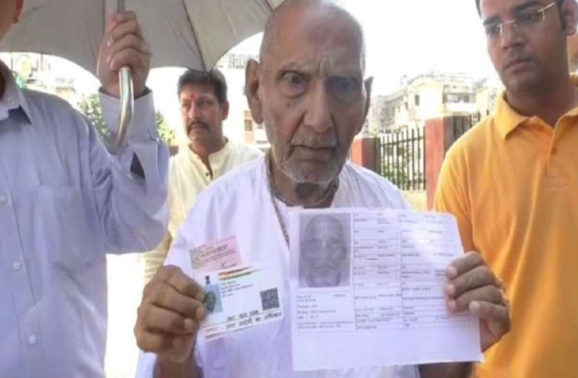 World oldest man shivanand विश्व के सबसे बुजुर्ग व्यक्ति ने 123 साल की आयु में पहली बार किया मतदान