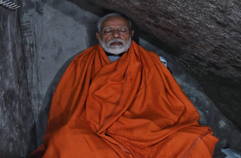 news केदारनाथ: PM मोदी ने 17 घंटे गुफा में रहकर लगाया ध्यान, जानें क्या है इस गुफा की खासियत