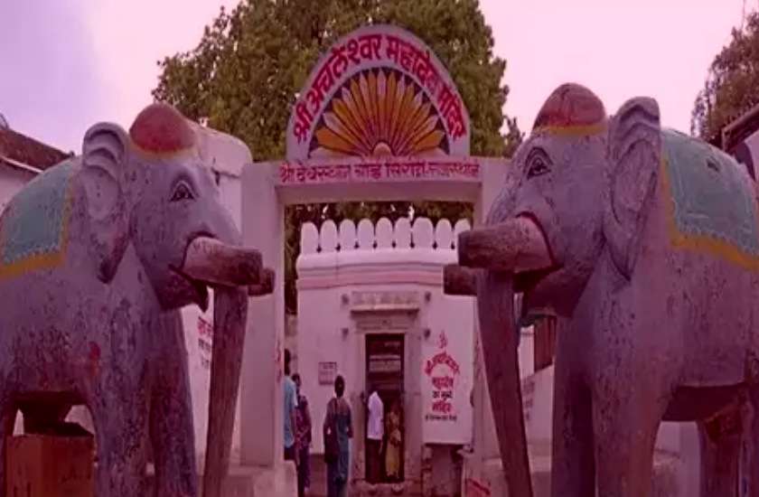 achleshwar shiv mandir
