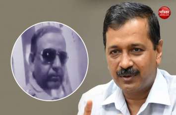 CM Arvind Kejriwal shocked on murder of Delhi Police sub inspector Rajkumar दिल्ली: सब-इंस्पेक्टर की हत्या पर बोले केजरीवाल- पुलिस सुरक्षित नहीं तो आम लोगों को क्या होगा