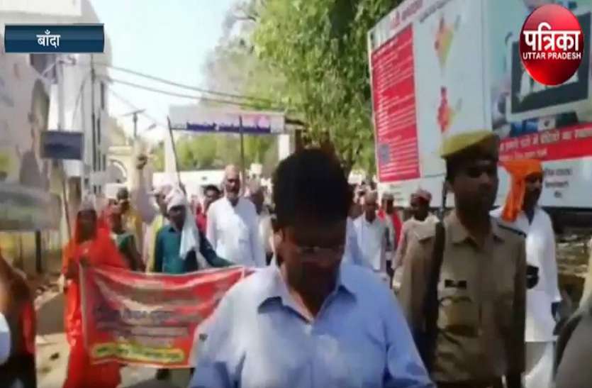 Kisan union Protest against avaidh khanan किसानों ने अवैध खनन के खिलाफ ऐसे किया धरना प्रदर्शन, खनन माफियाओं में मचा हड़कम्प
