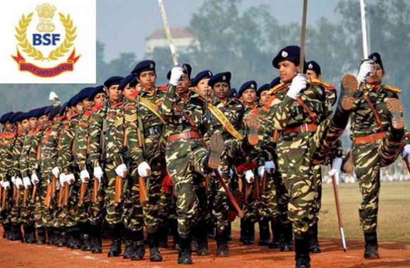 BSF Recruitment 2019 Notification BSF recruitment 2019 : हेड कांस्टेबल पदों की निकली बंपर भर्ती, 12 जून है अप्लाई करने की आखिरी तारीख