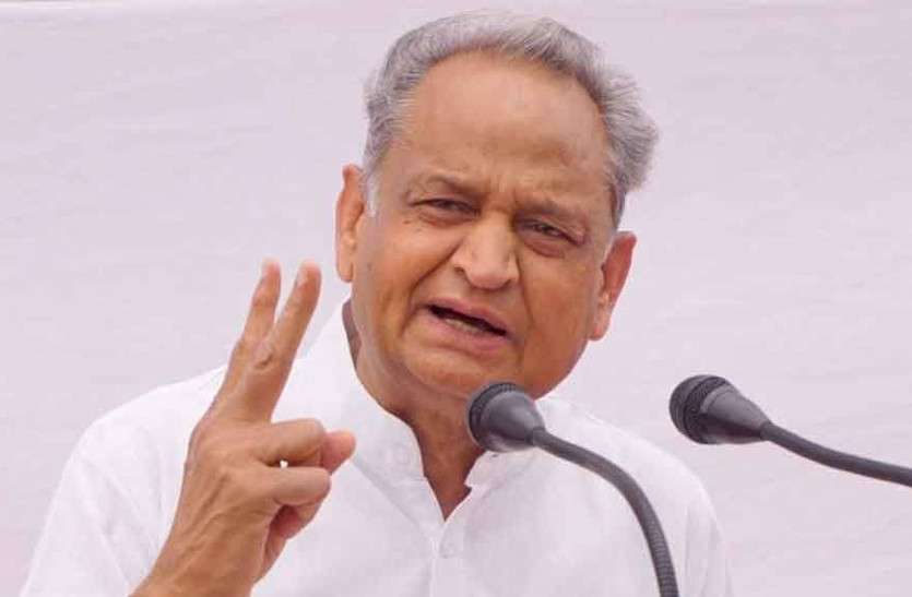 CM Ashok Gehlot Exit Poll Results 2019: एग्जिट पोल पर सीएम अशोक गहलोत का बड़ा बयान, किया यह दावा