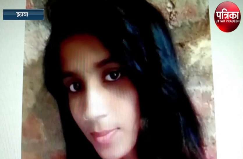 Girl suicide in etawah युवती गई थी कम्प्यूटर की कोचिंग, रास्ते में कर दिया यह बड़ा कारनामा, सभी रह गए सन्न
