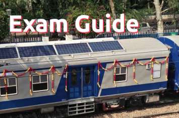 Exam Guide GK exam mock test paper in hindi Exam Guide: इन सवालों से जांचे अपनी प्रतियोगी परीक्षा की तैयारी