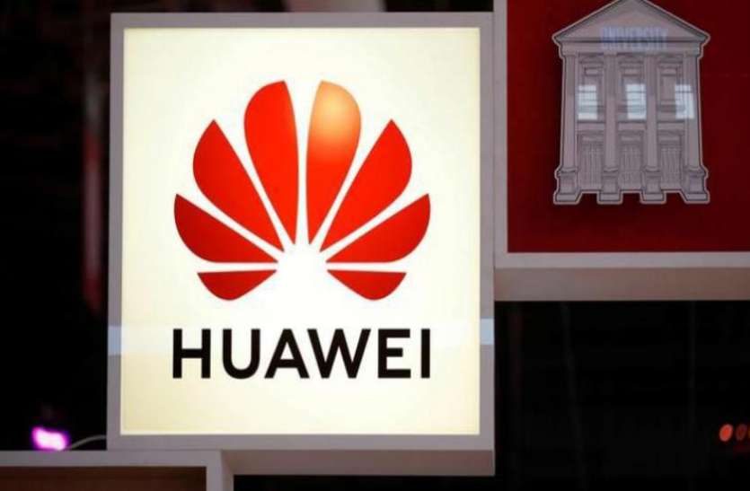 Huawei Huawei स्मार्टफोन खरीदना होगा घाटे का सौदा, नहीं कर सकेंगे Google Apps डाउनलोड