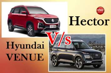 HYUNDAI VENUE can surpass hector due to this aspect, read comparision इस एक वजह से hyundai venue से मात खा सकती है Mg motor hector , यहां पढ़ें दोनों कारों का कंपैरिजन