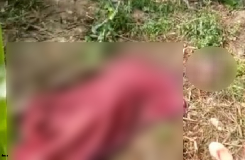 crime news कुएं में तैरती मिली चार महीने पुरानी महिला की लाश, पुलिस कर रही जांच