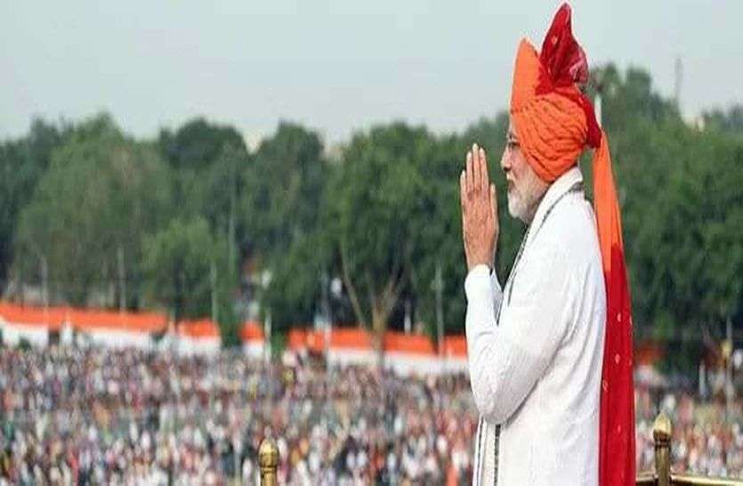 narendra modi एमपी की इस लोकसभा सीट पर नहीं चलता कोई EXIT POLL, क्या होगा इस बार....पढे़ं यहां पर