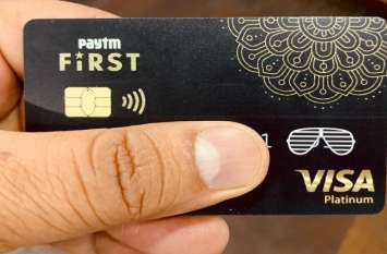 Know how to apply for Paytm credit card Paytm क्रेडिट कार्ड के लिए ऐसे करें अप्लाई, मिलेगा जबदस्त कैशबैक