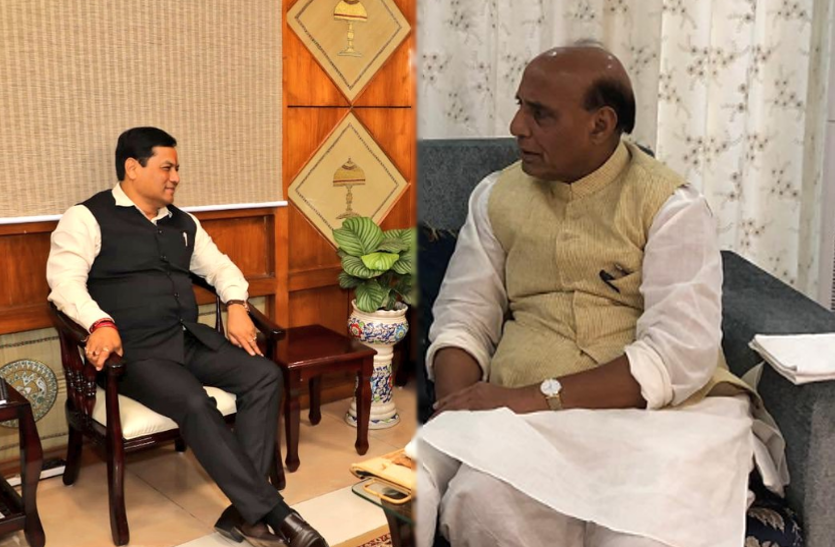 cm केंद्रीय गृहमंत्री राजनाथ सिंह व सोनोवाल की दिल्ली में बैठक, इन मुद्यों पर हुई चर्चा