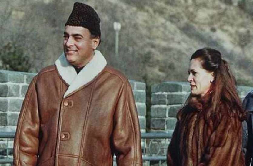 Rajiv Gandhi ...अमिताभ बच्चन के घर बारात लेकर पहुंचे थे राजीव गांधी
