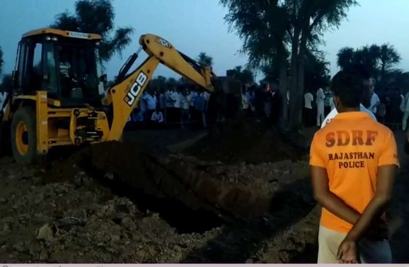 Child rescue start live : Trying to save a girl child from Borewell Save child rescue operation start live : Borewell में गिरी बच्ची बचाने की चल रही कोशिश