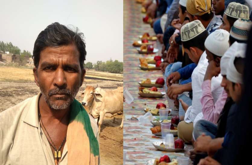 Gulab yadav Rozedar Helper रोजेदारों के लिये 45 साल से हिन्दू परिवार गले में घड़ी बांधकर रात को जागता है