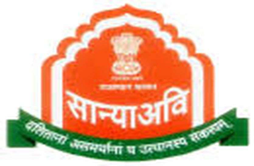 Happy News: Application for 1159 seats in 23 hostels खुश खबरी : 23 छात्रावासों में 1159 सीटों के लिए आवेदन शुरू