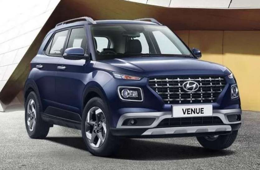 Hyundai Venue Hyundai Venue कल होगी भारत में लॉन्च, जानिए कौन सी खूबियों से होगी लैस