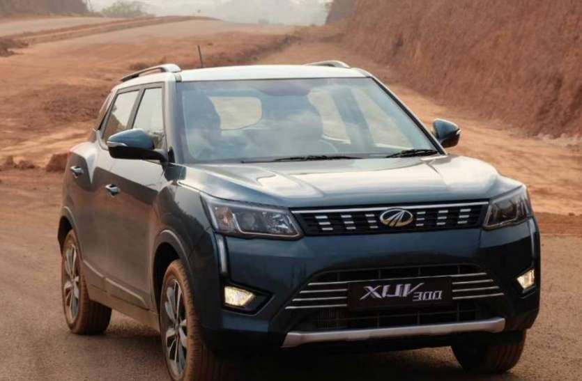 XUV 300 XUV300 को मिल रहा ग्राहकों का जबरस्त रिस्पॉन्स, जानें इसकी कीमत और फीचर्स
