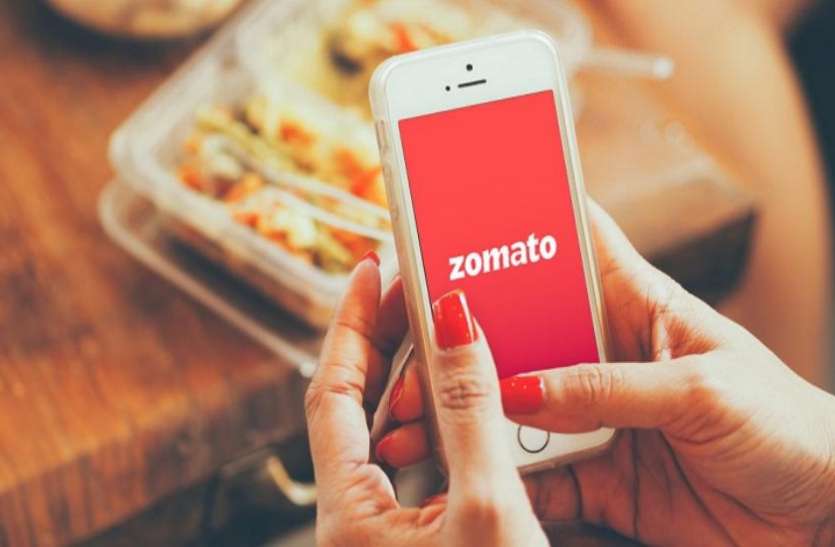 zomato Zomato लेकर आया खास ऑफर, 'कौन होगा देश का अगला PM' इस सवाल का जवाब दें और जीतें इनाम