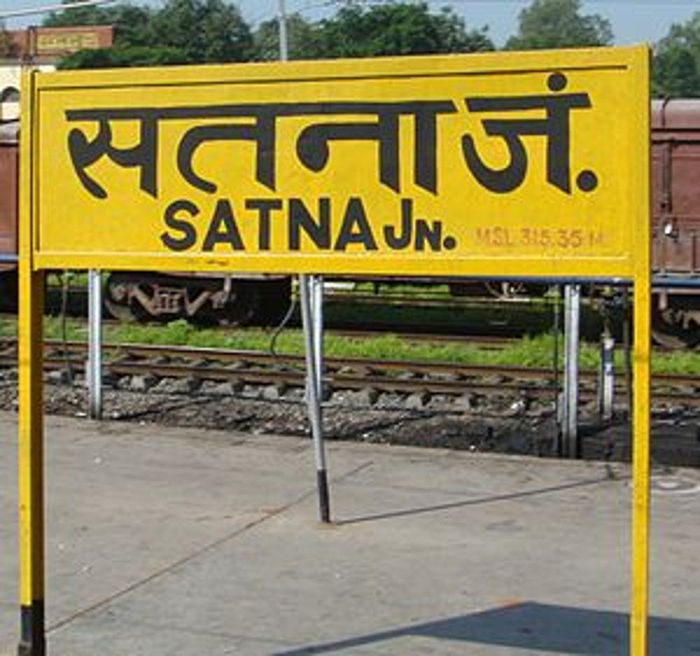 non-interlocking-work-train-going-through-satna-will-be-affected