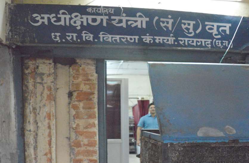 अप्रैल में 41 प्रतिशत उपभोक्तओं को मिला था लाभ 50 प्रतिशत से अधिक लोगों को मिल सकता है बिजली बिल आधा का लाभ