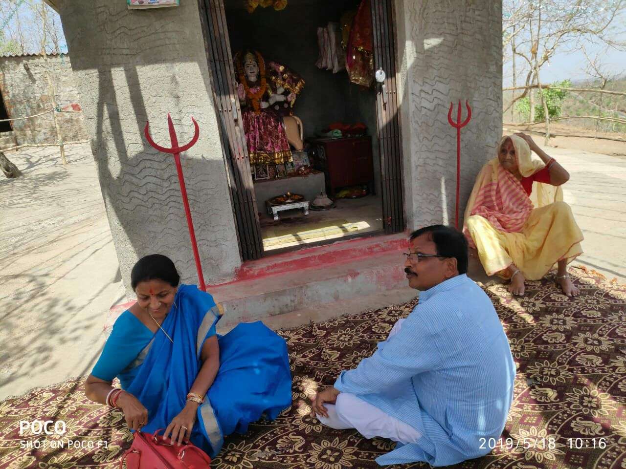 patrika