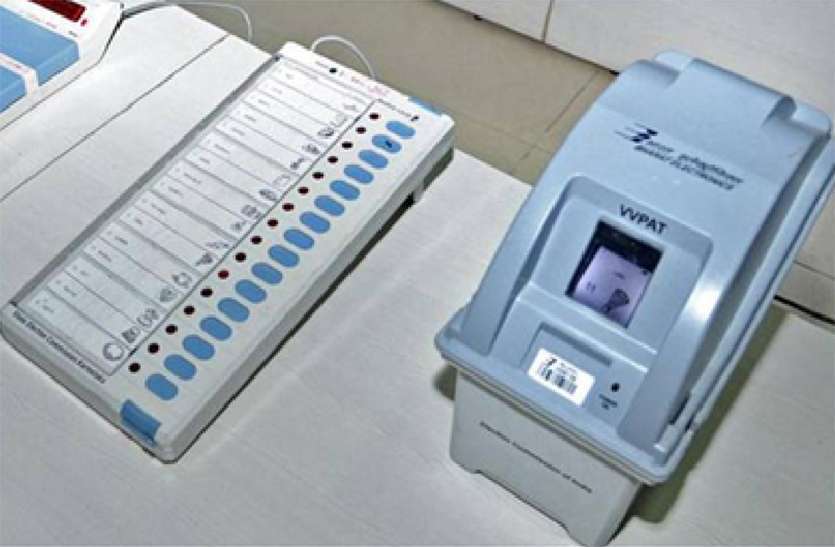 Demand for change of counting center मतगणना केंद्र को बदलने की मांग
