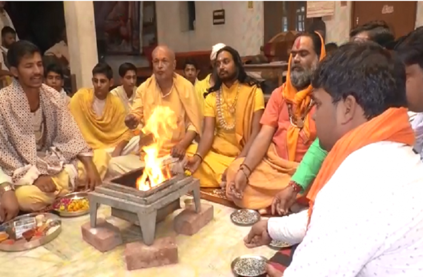 sant samaj worship बीजेपी की पूर्ण बहुमत की सरकार के लिए खास दिन संत समाज ने किया यज्ञ