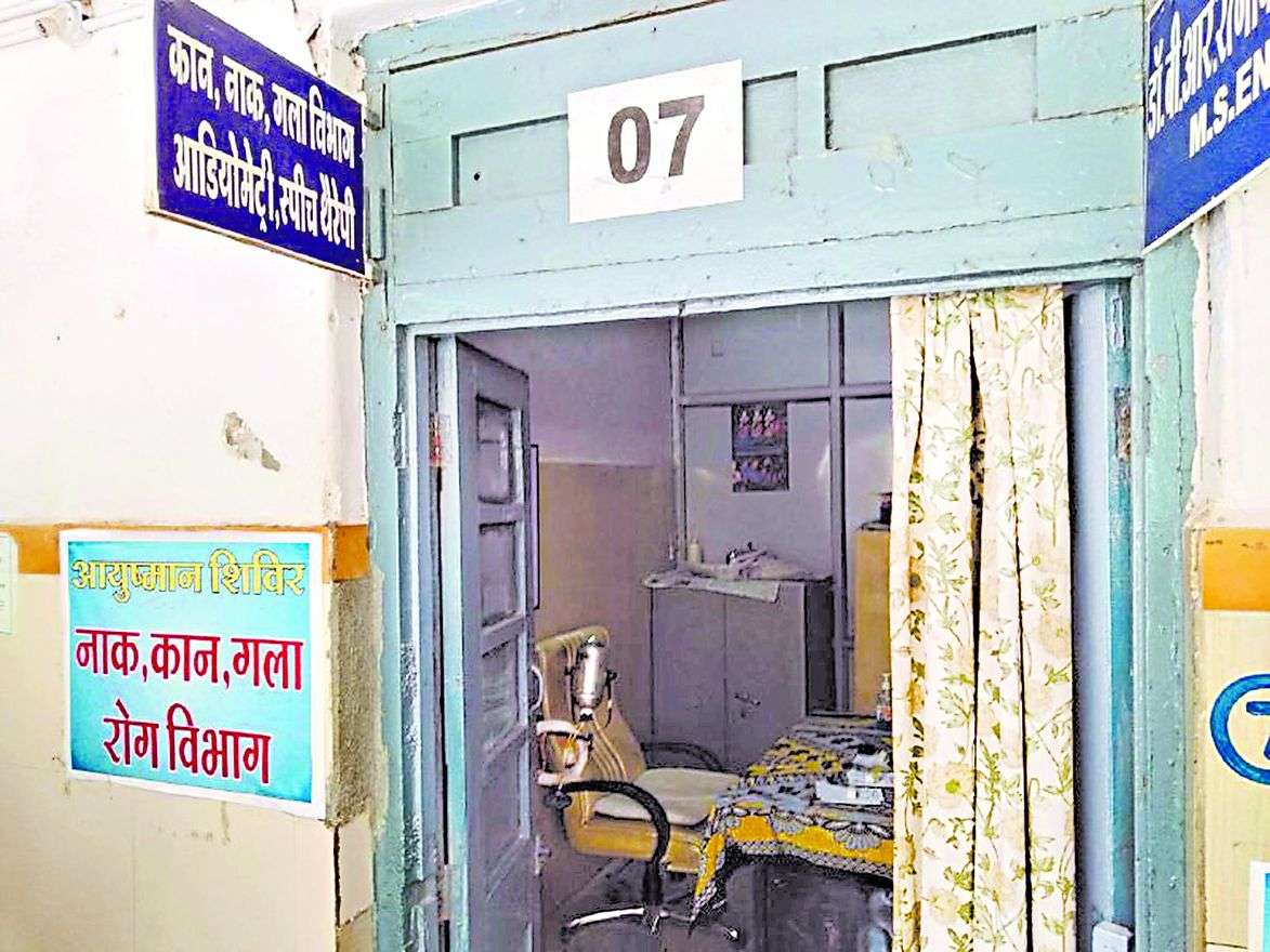 patrika