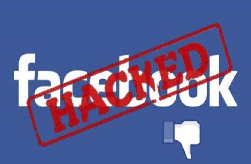 Facebook target of hackers फेसबुक हैकरों के निशाने पर किशनगढ़