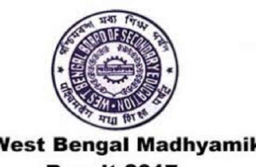 kolkata west bengal पूर्व मिदनापुर के सौगत दास 10वीं में टॉपर