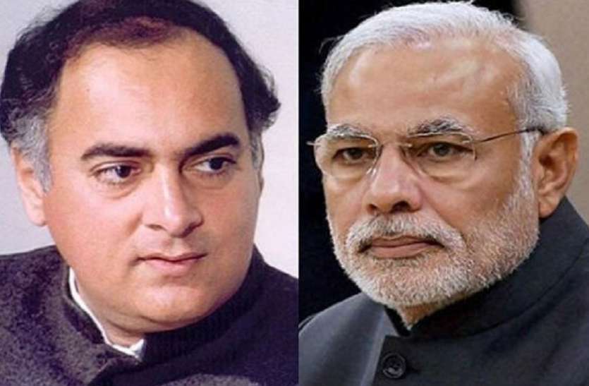 rajiv gandhi विवादित बयानों के बाद मोदी को फिर याद आए राजीव गांधी, 28वीं पुण्यतिथि पर दी श्रद्धांजलि