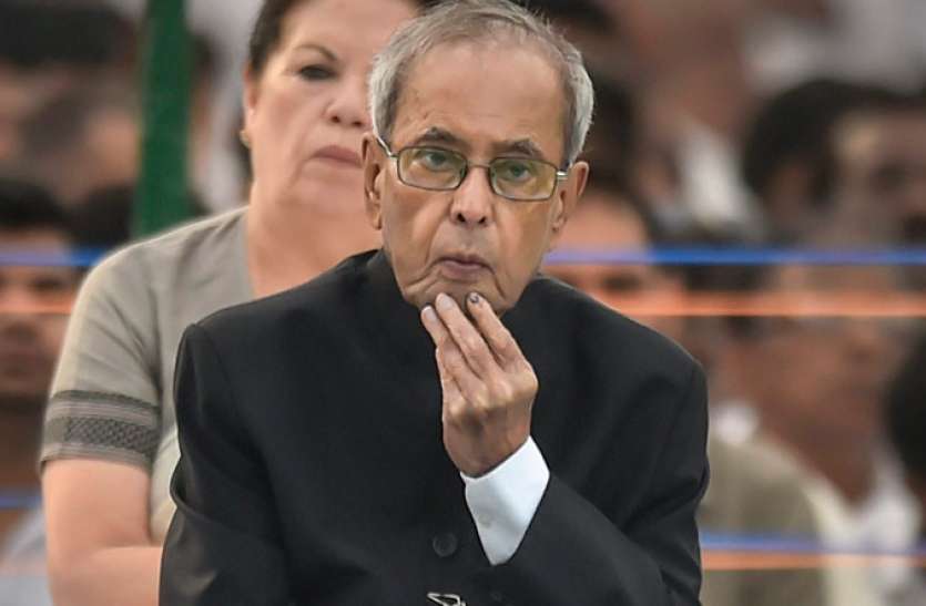 Pranab Mukherjee पहले EC की तारीफ फिर EVM की चिंता, प्रणब मुखर्जी ने कहा- लोकतंत्र में ऐसी अटकलों की जगह नहीं