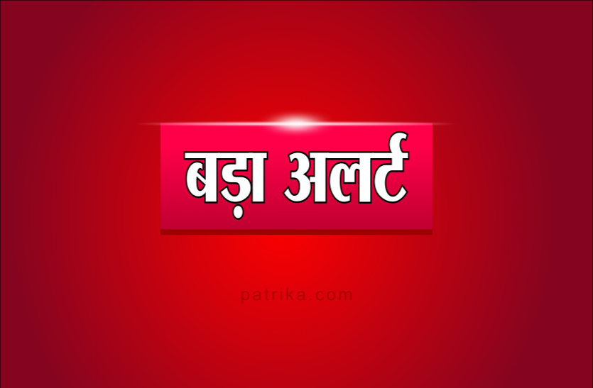 home ministry डीजीपी और मुख्यसचिव को गृह मंत्रालय ने भेजा अलर्ट, काउंटिंग के दौरान जताई हिंसा की संभावना