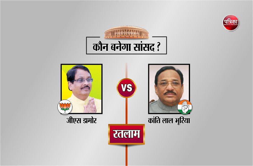 patrika Lokasabha Resuts: कांटे की टक्कर का पहला राउंड, कौन लेगा बढ़त
