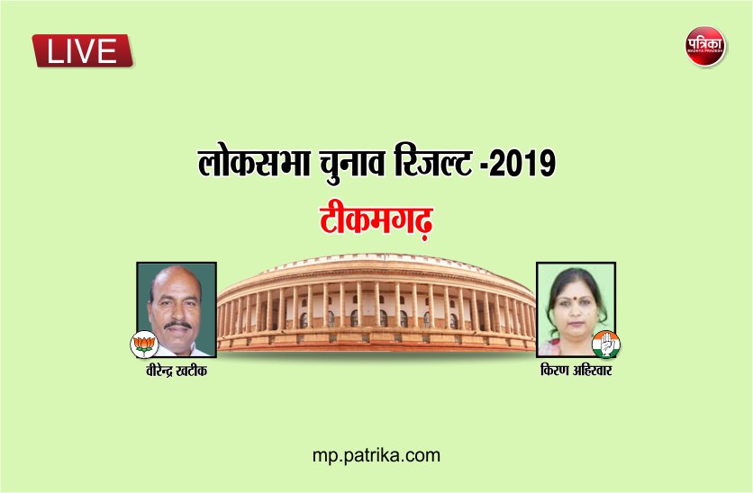 LOK SABHA ELECTION 2019 किसके सर होगा ताज, फैसला आज
