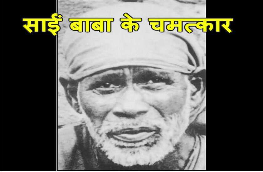 Shri Sai baba