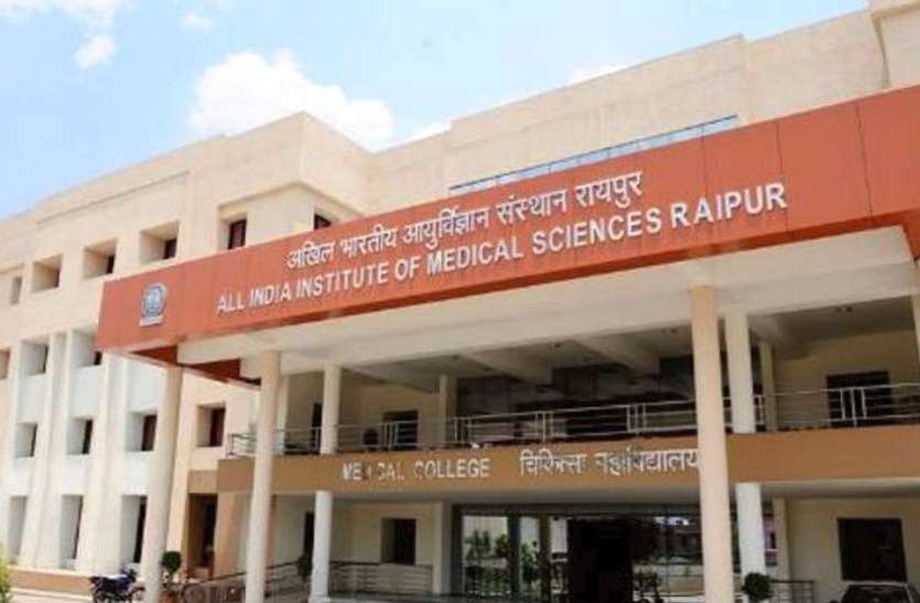 AIIMS Raipur AIIMS में कैंसर मरीजों को जल्द मिलेगी ब्रेकी थैरेपी की सुविधा, अमेरिका से मंगवाई गई मशीन