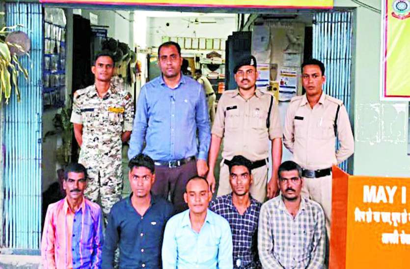 crime news