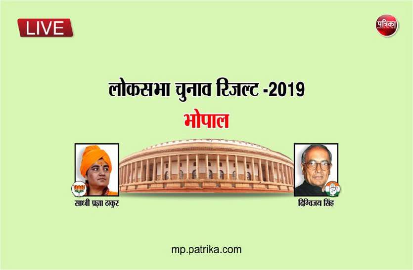 bhopal loksabha seat