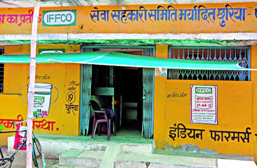 sikar गहरा सकती है खाद की किल्लत