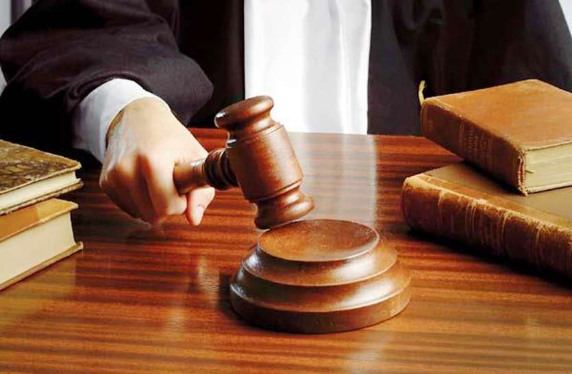 court खुद को निर्दोष साबित करने के लिए २२ साल तक किया गवाहों का इंतजार